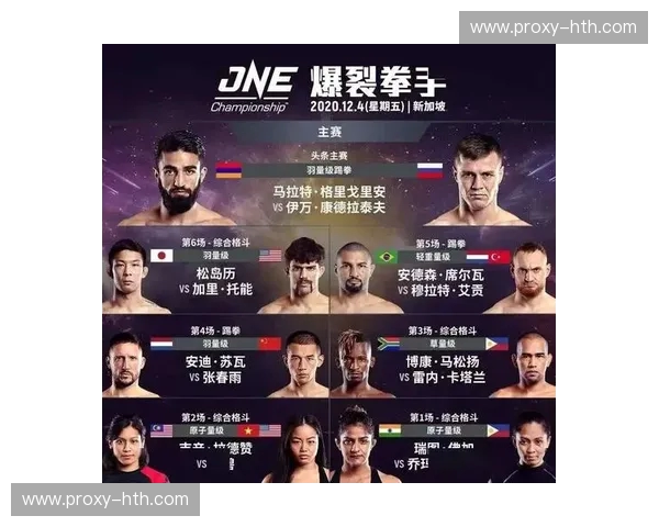 拳击传奇的巅峰对决：播求与安迪·苏瓦的荣耀之战